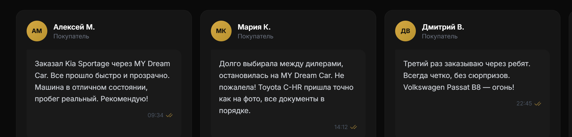 отзывы покупателей о my dream в телеграмм отзывы покупателей о my dream в телеграмм