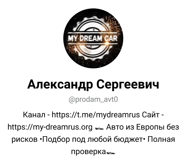 отзывы покупателей о my dream в телеграмм отзывы покупателей о my dream в телеграмм