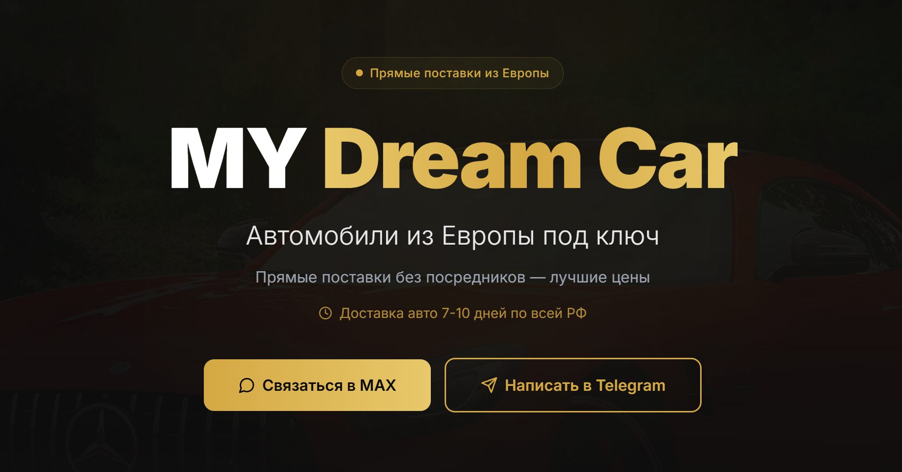 отзывы покупателей о my dream в телеграмм отзывы покупателей о my dream в телеграмм