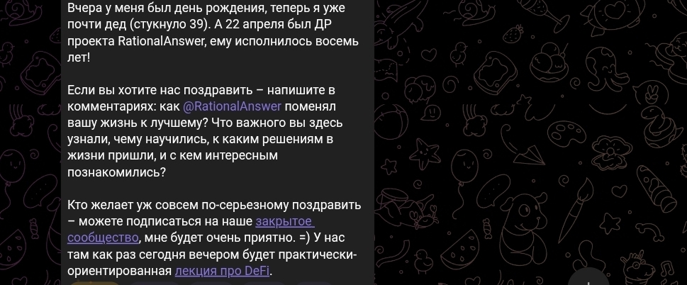 Павел Комаровский инвестор Павел Комаровский инвестор
