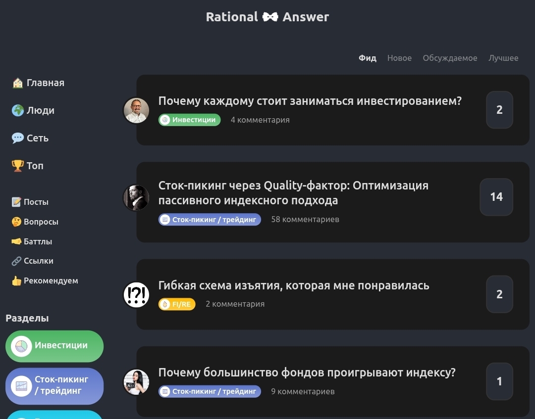 Павел Комаровский телеграм канал Павел Комаровский телеграм канал