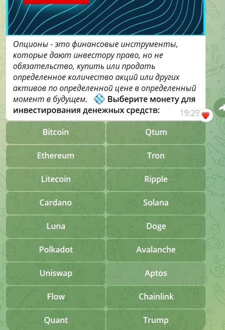 pellpay bot pellpay bot