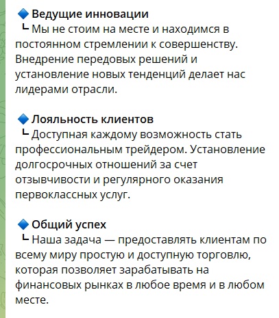 pellpay bot отзывы pellpay bot отзывы