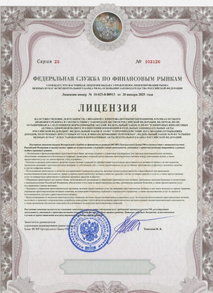 pellpay отзывы pellpay отзывы