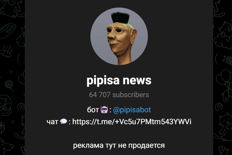 pipisabot pipisabot