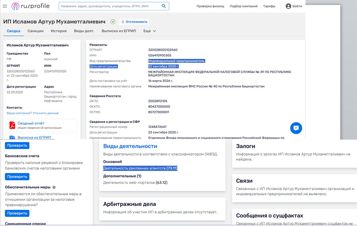 по cpm биржа по cpm биржа