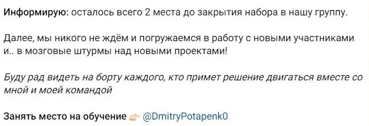 potapenko dmitry potapenko dmitry