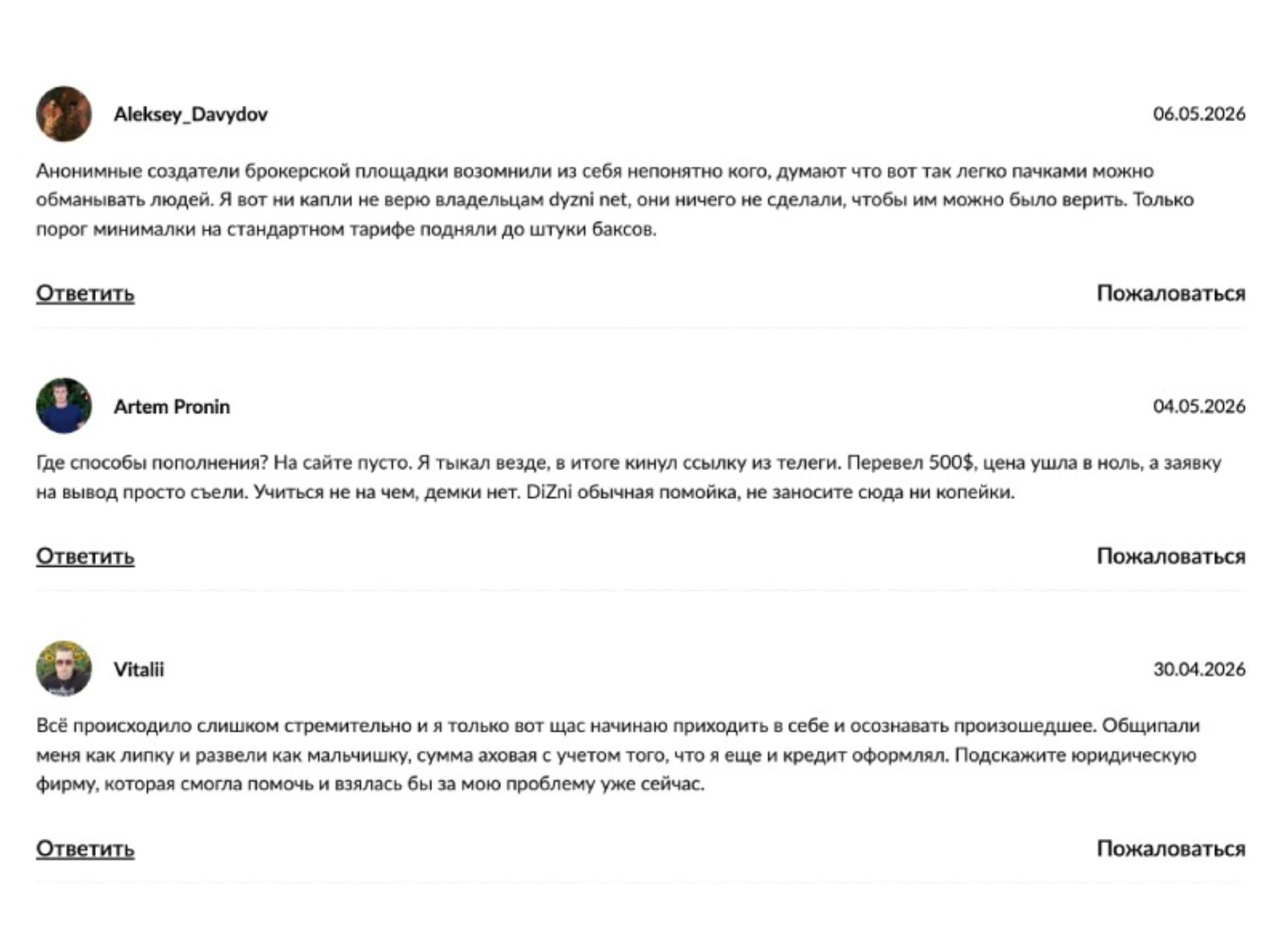 приложение fluxlayer приложение fluxlayer
