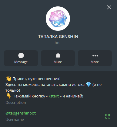 работает ли tapgenshin bot в тг работает ли tapgenshin bot в тг