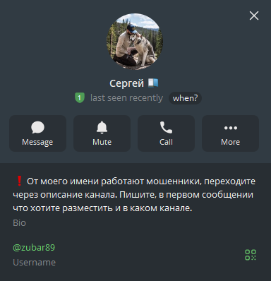 retailrus retailrus