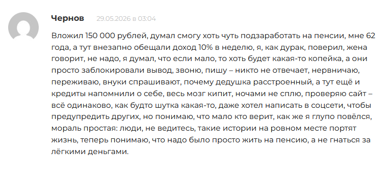 rix инвестиции rix инвестиции