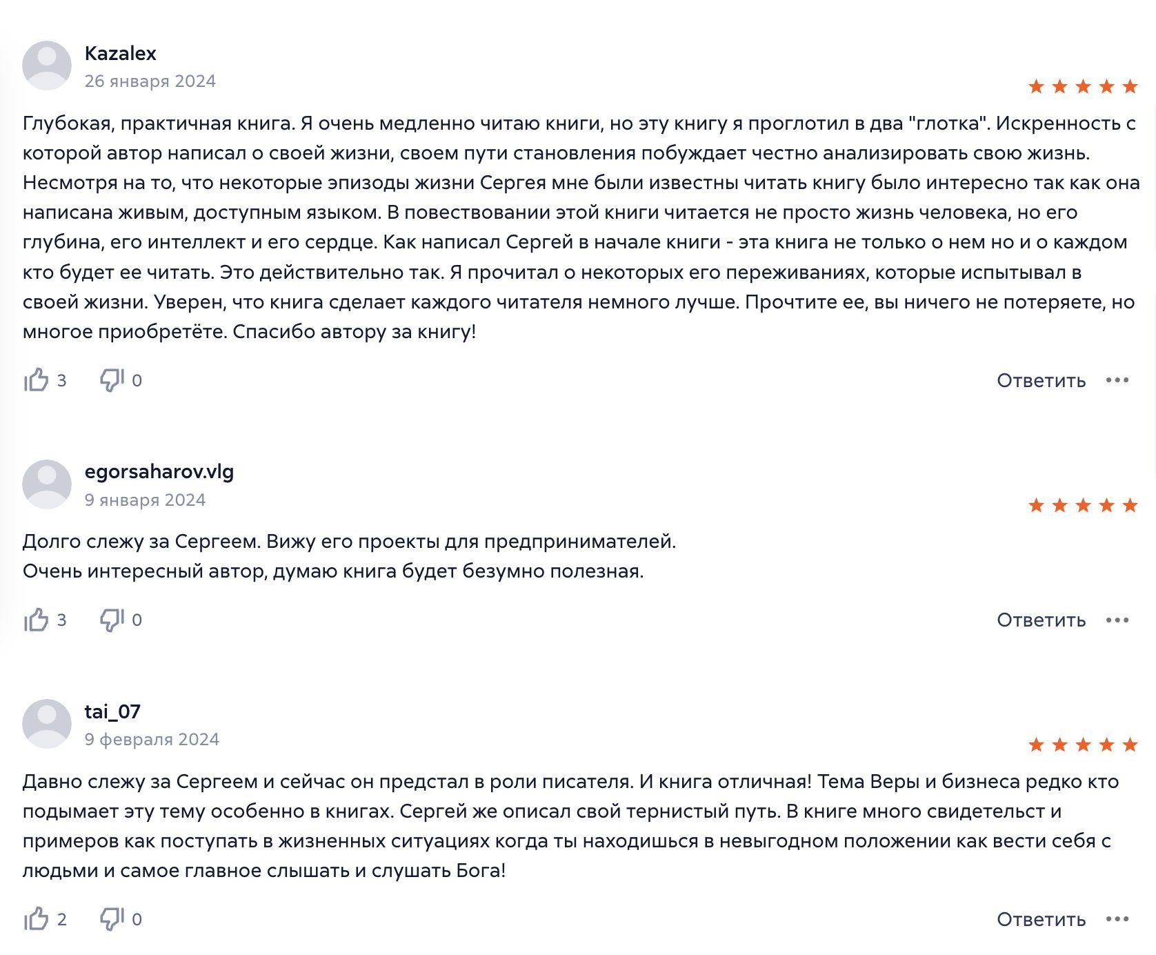 сергей коростылев инфоциган сергей коростылев инфоциган