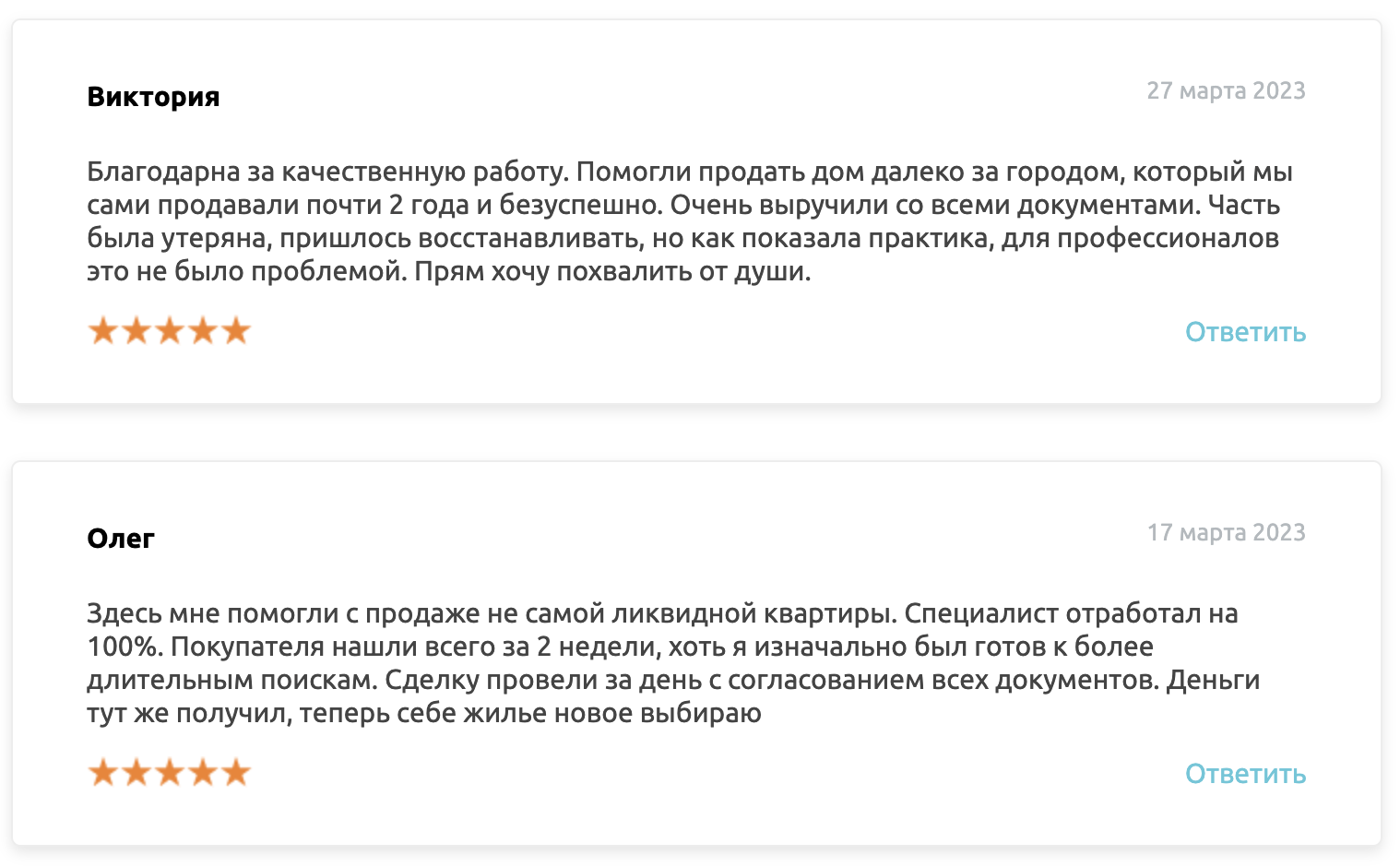 сколько стоит франшиза самолет плюс сколько стоит франшиза самолет плюс