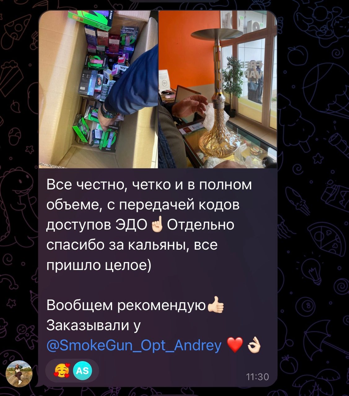 smokegun opt smokegun opt