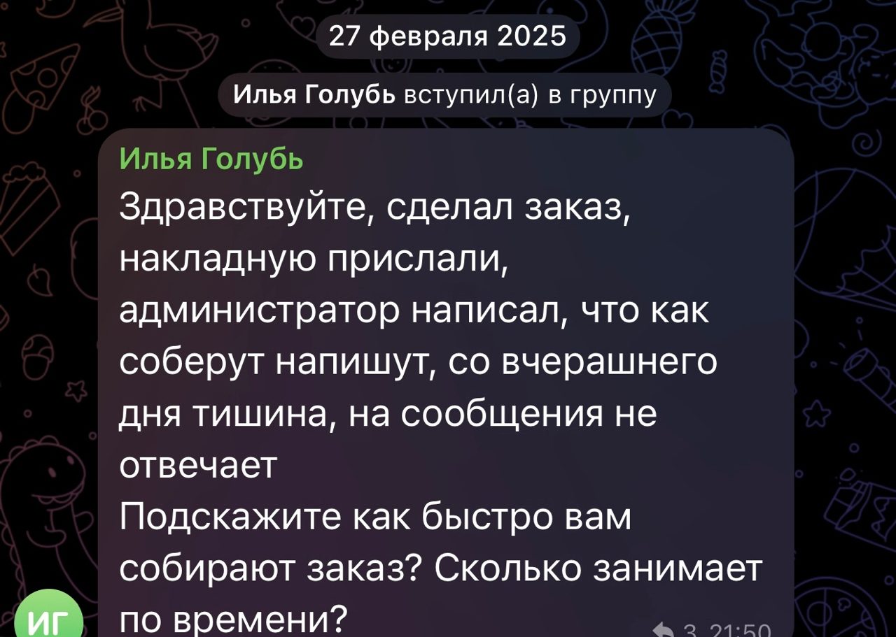 смоукган опт смоукган опт