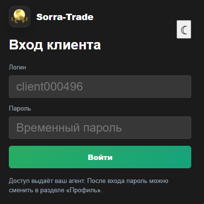 sorratrade sorratrade
