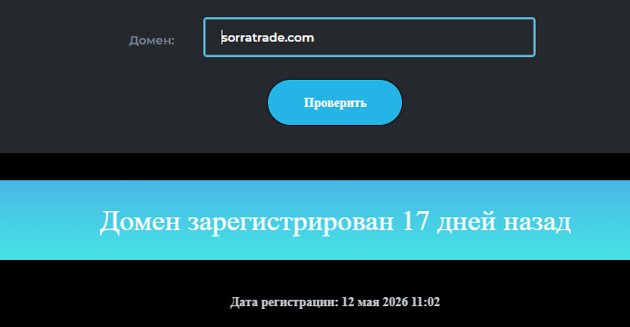 sorratrade com отзывы sorratrade com отзывы