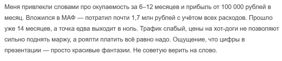 stardogs франшиза stardogs франшиза