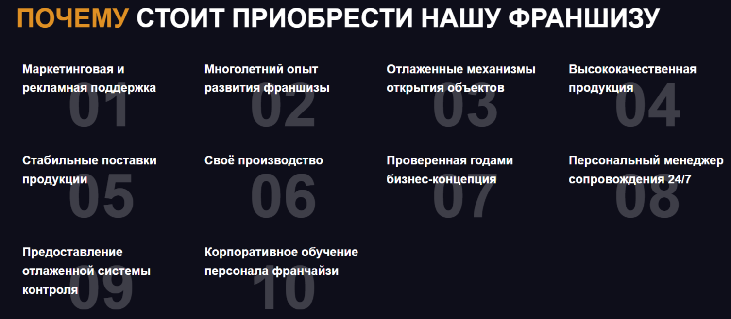 стардогс франшиза отзывы стардогс франшиза отзывы