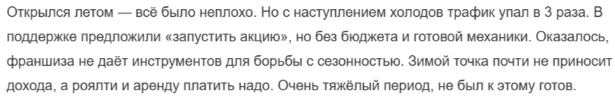 стардогс франшиза стоимость стардогс франшиза стоимость