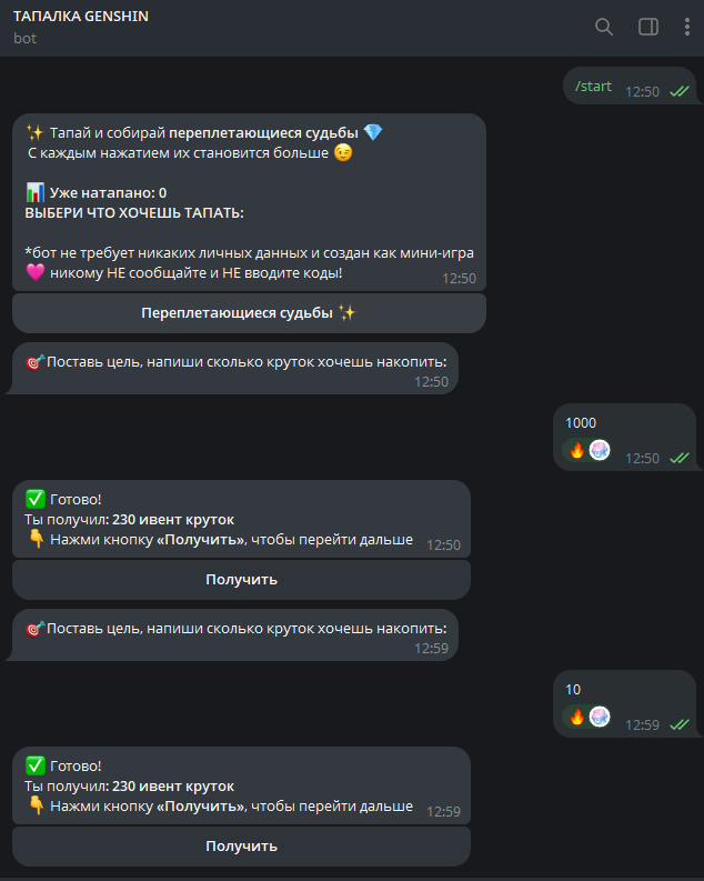 tapgenshin bot tapgenshin bot