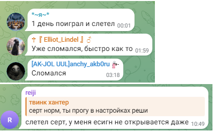 тг ideploy тг ideploy