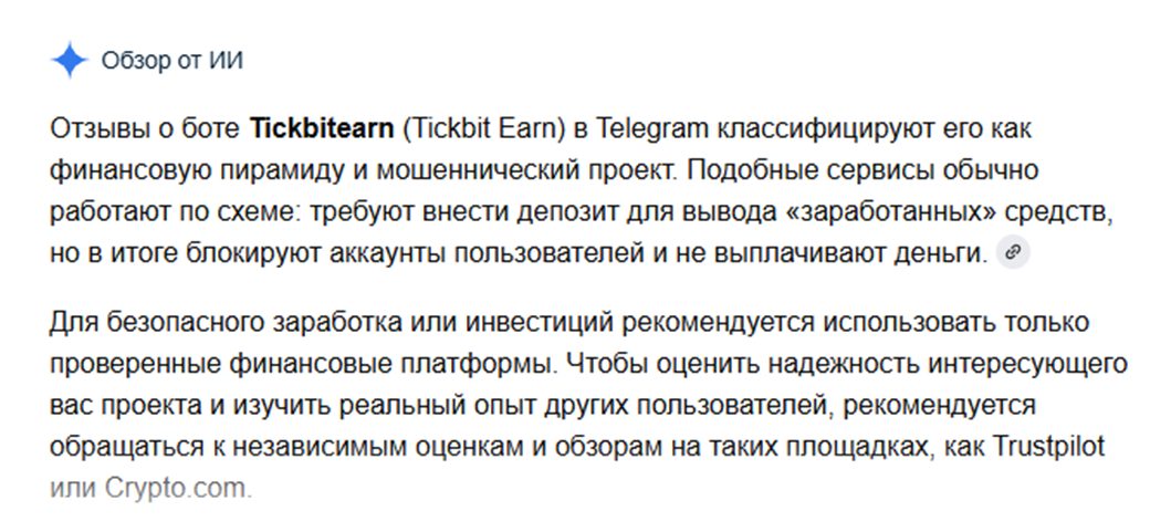 tickbitearn bot tickbitearn bot