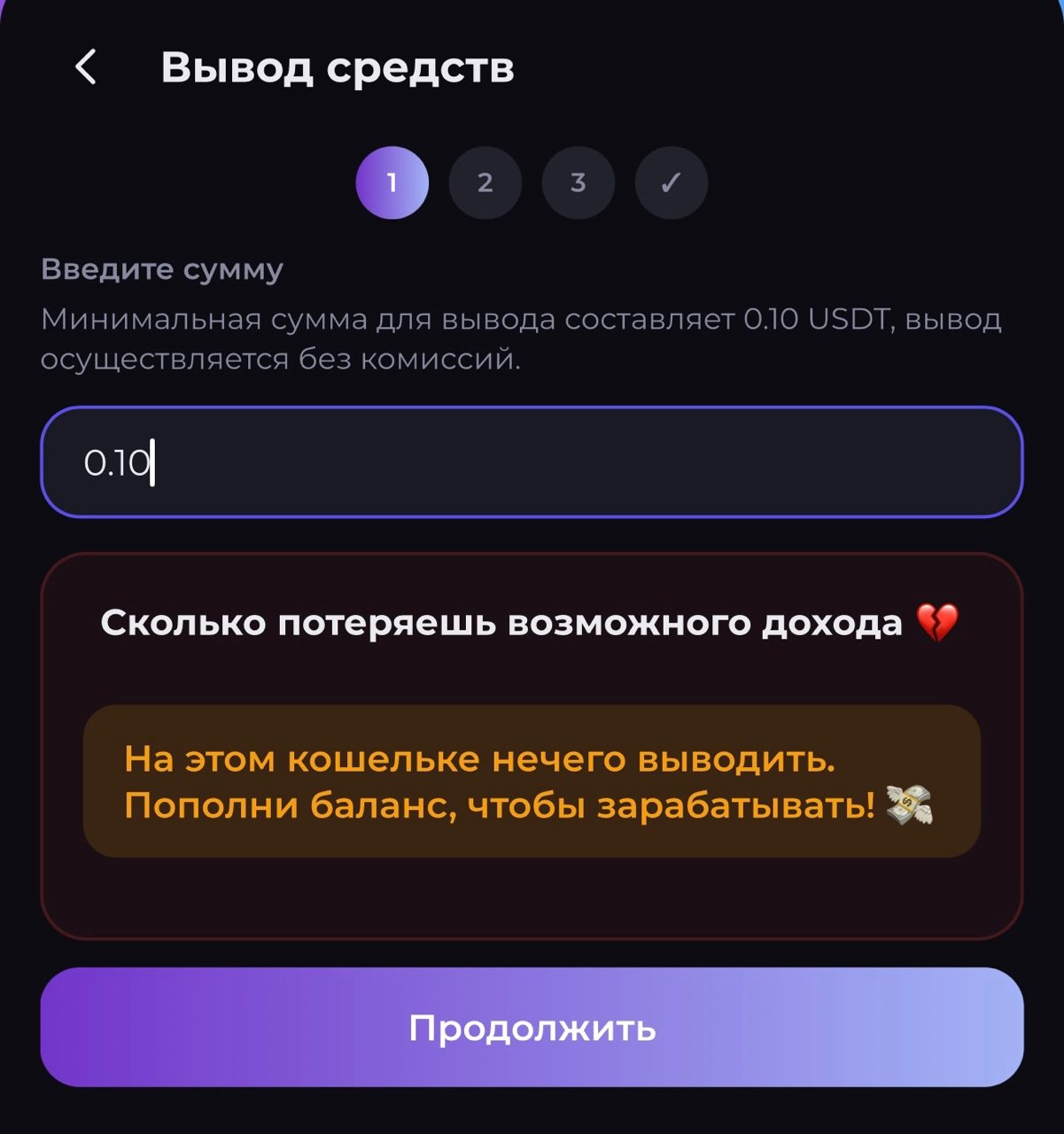 tickbitearn bot tickbitearn bot