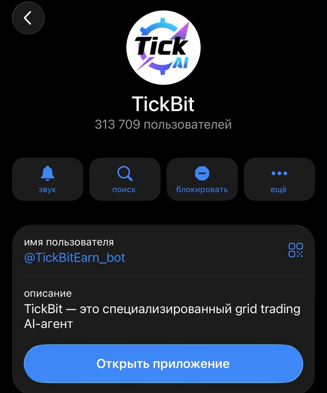 tickbitearn bot tickbitearn bot