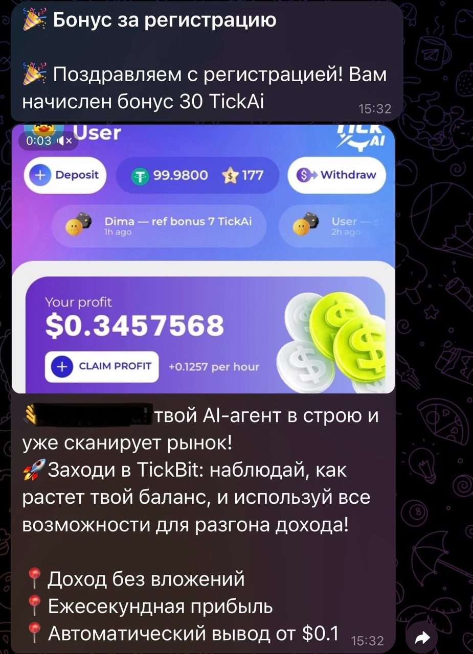 tickbitearn bot tickbitearn bot