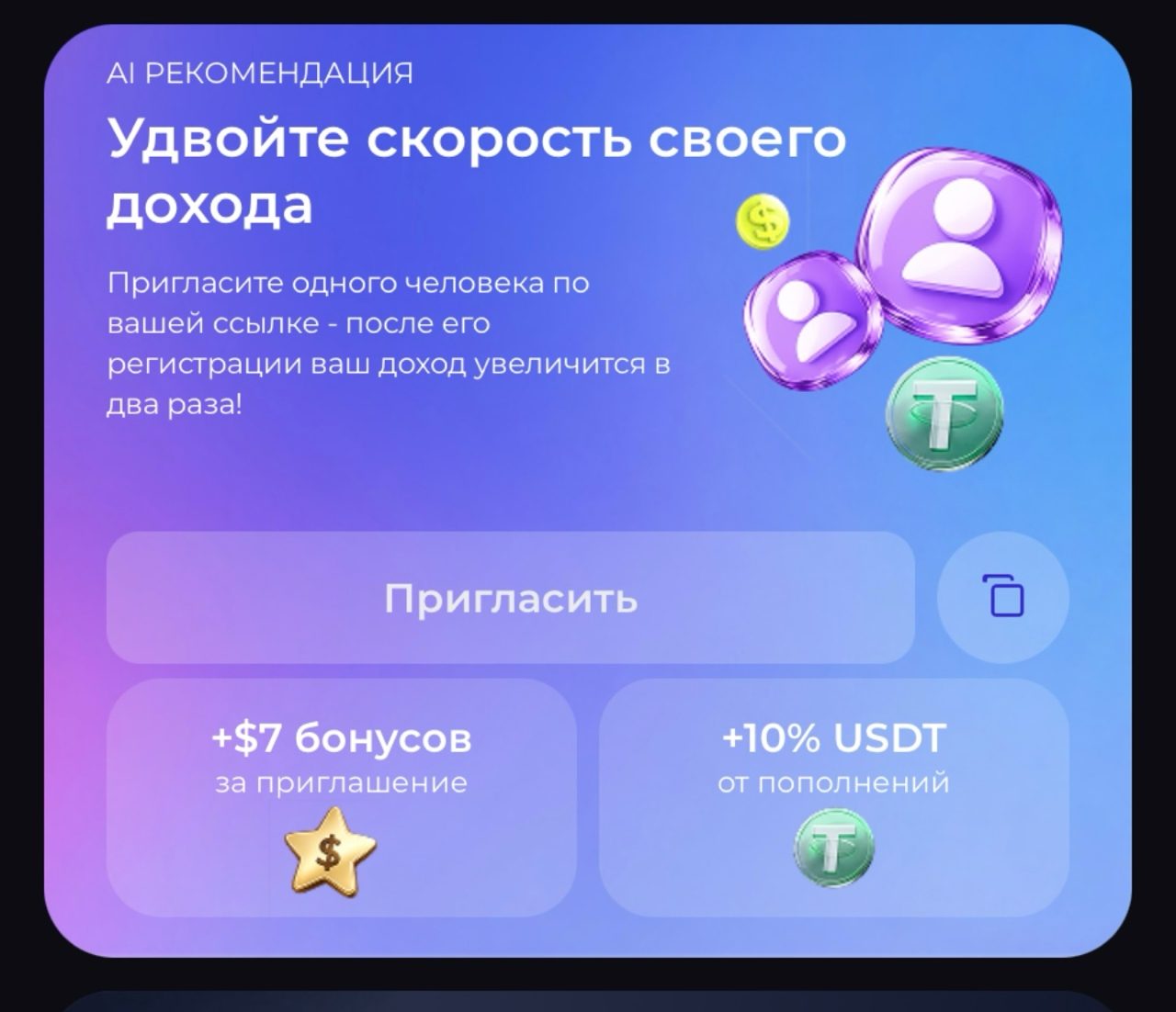 tickbitearn bot tickbitearn bot