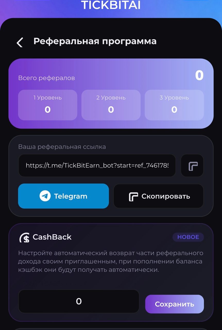 tickbitearn bot tickbitearn bot