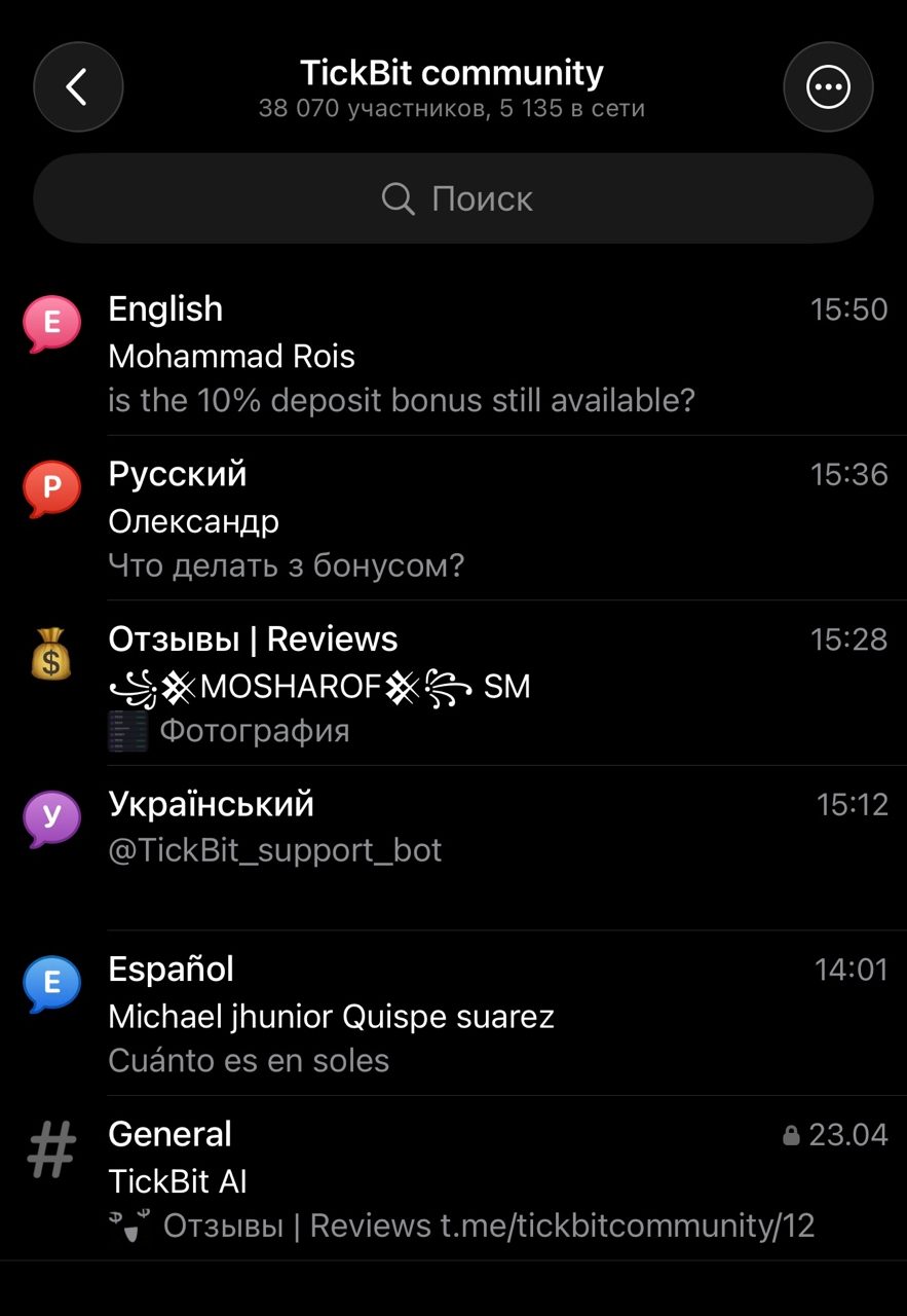 tickbitearn bot отзывы tickbitearn bot отзывы