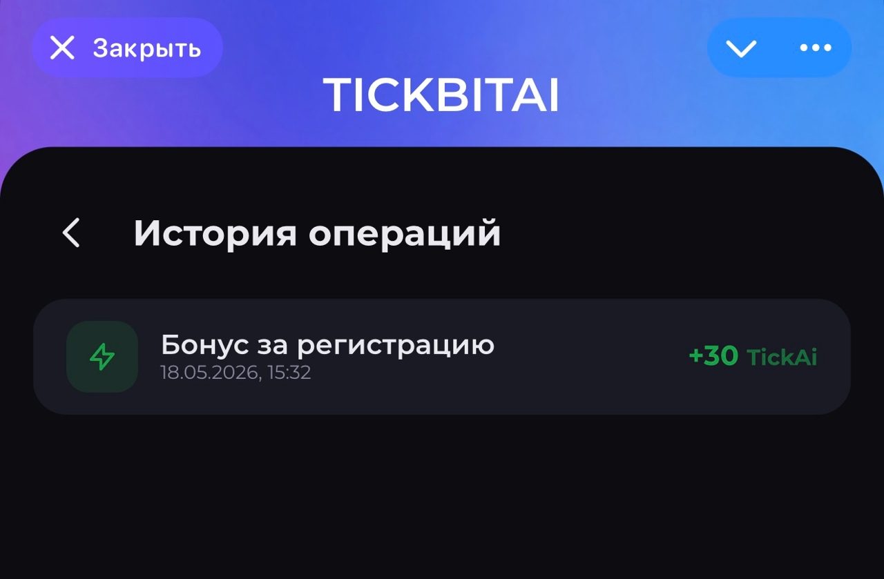 tickbitearn bot отзывы tickbitearn bot отзывы