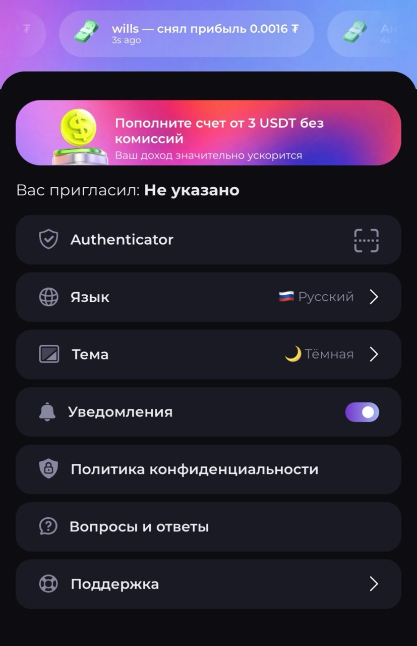 tickbitearn bot отзывы tickbitearn bot отзывы