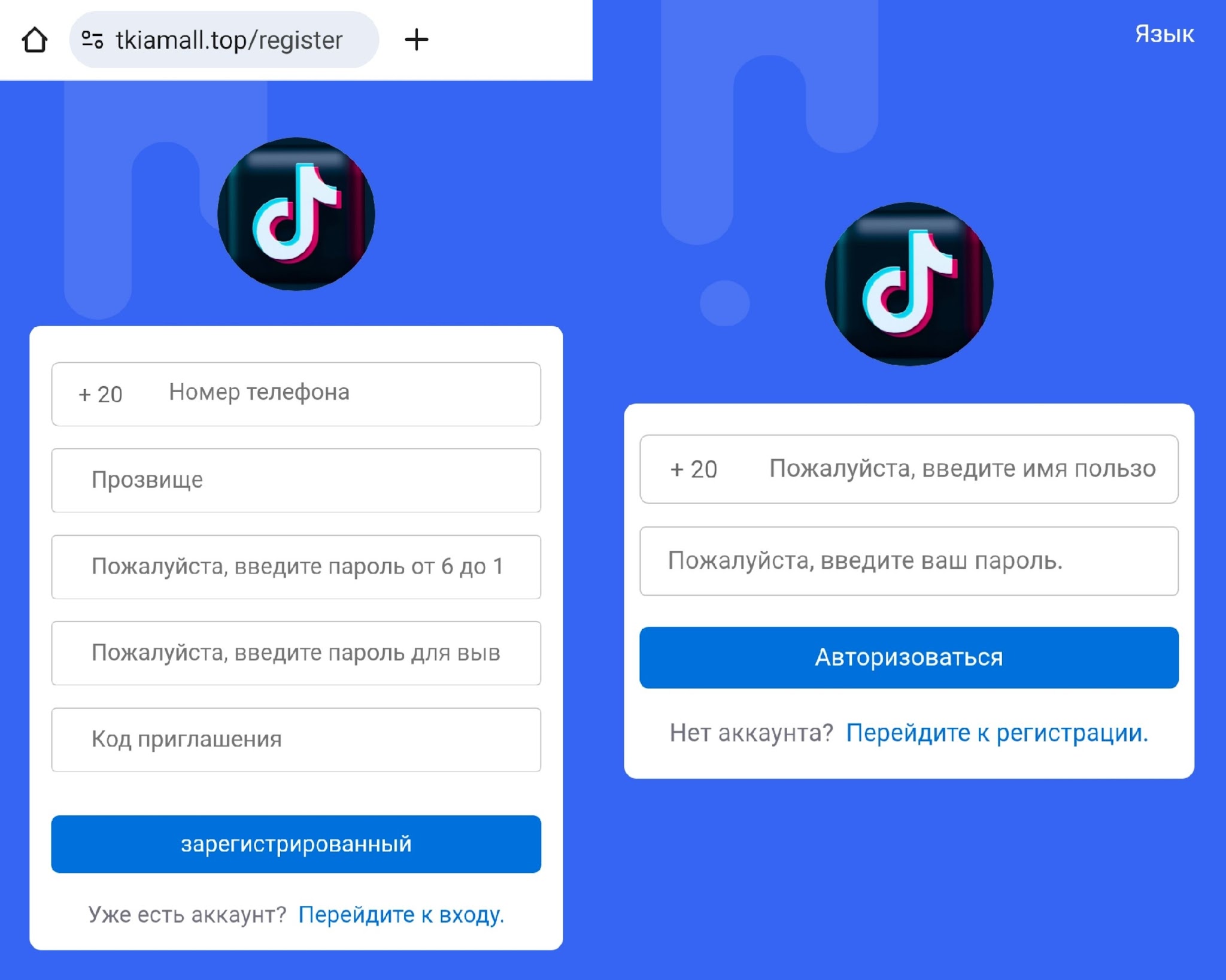 tkiamall com это реально заработать или лохотрон tkiamall com это реально заработать или лохотрон