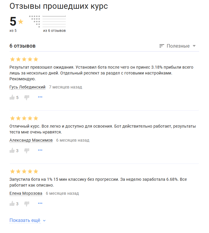 торговый робот в google таблицах трейдинг бот своими руками торговый робот в google таблицах трейдинг бот своими руками