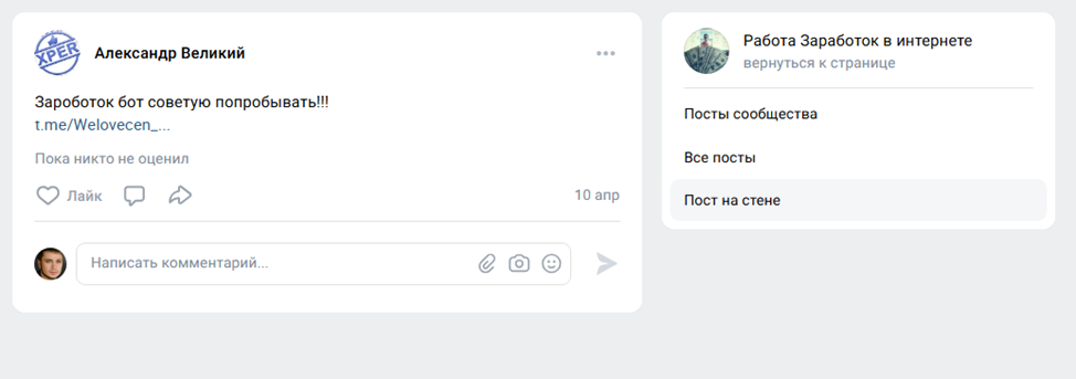 центр задач бот центр задач бот