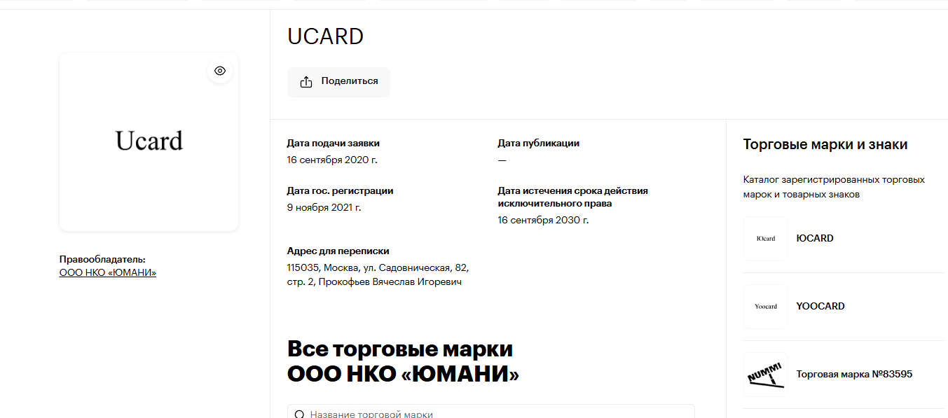 ucard карта отзывы ucard карта отзывы