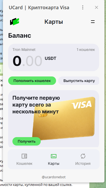 ucard one отзывы ucard one отзывы