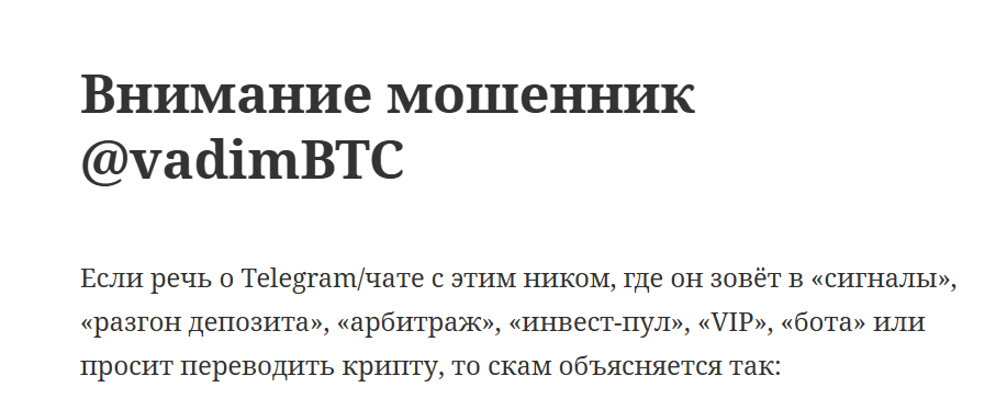 @vadimBTC @vadimBTC