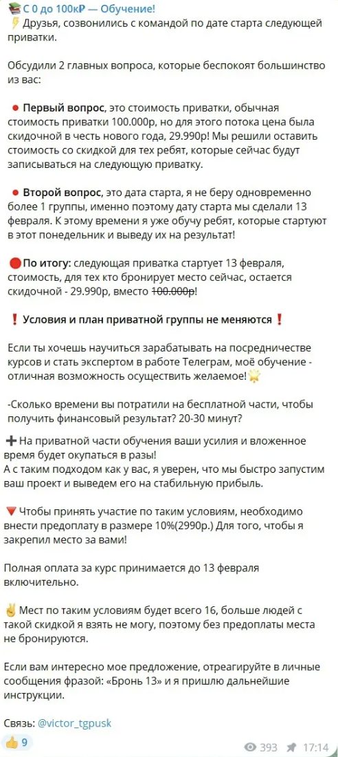 victor pusk — отзывы victor pusk — отзывы