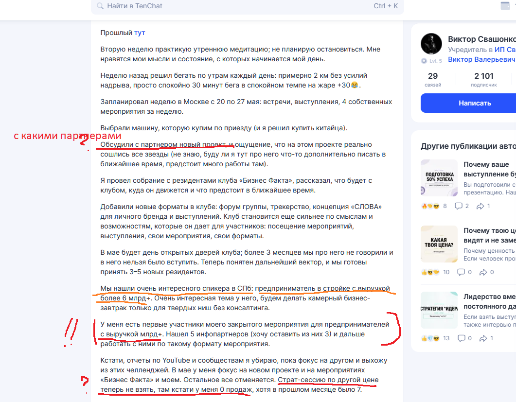 виктор свашонков виктор свашонков
