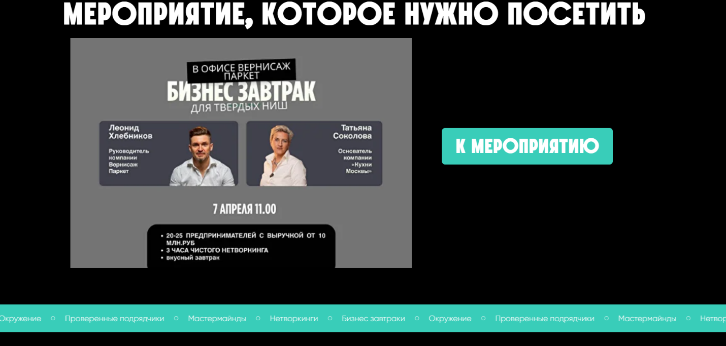 виктор свашонков отзывы виктор свашонков отзывы