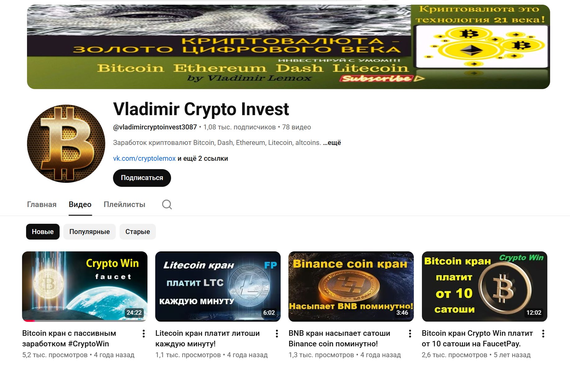 vladimir trading vladimir trading