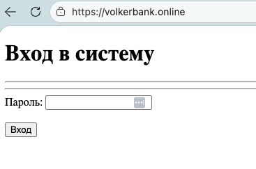 volkerbank volkerbank