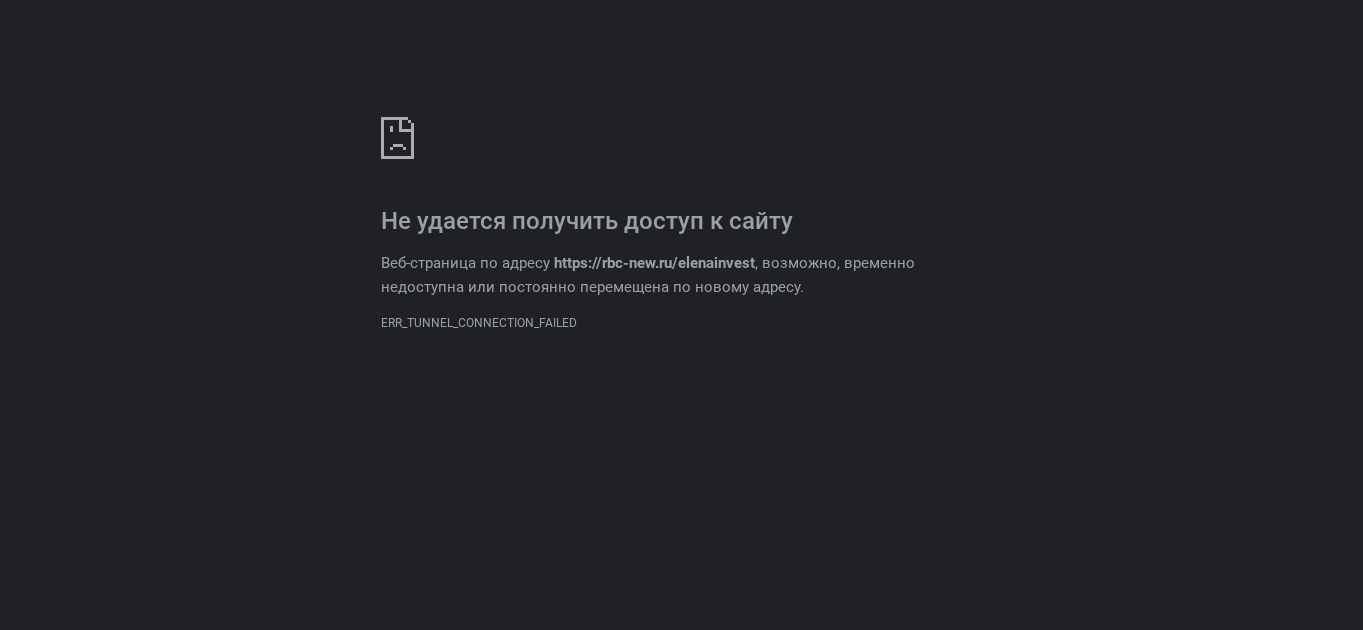 елена смирнова инвестиции елена смирнова инвестиции