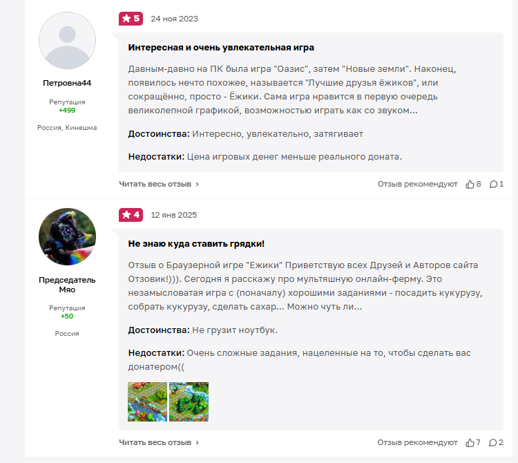 ежики яндекс игры не работает ежики яндекс игры не работает