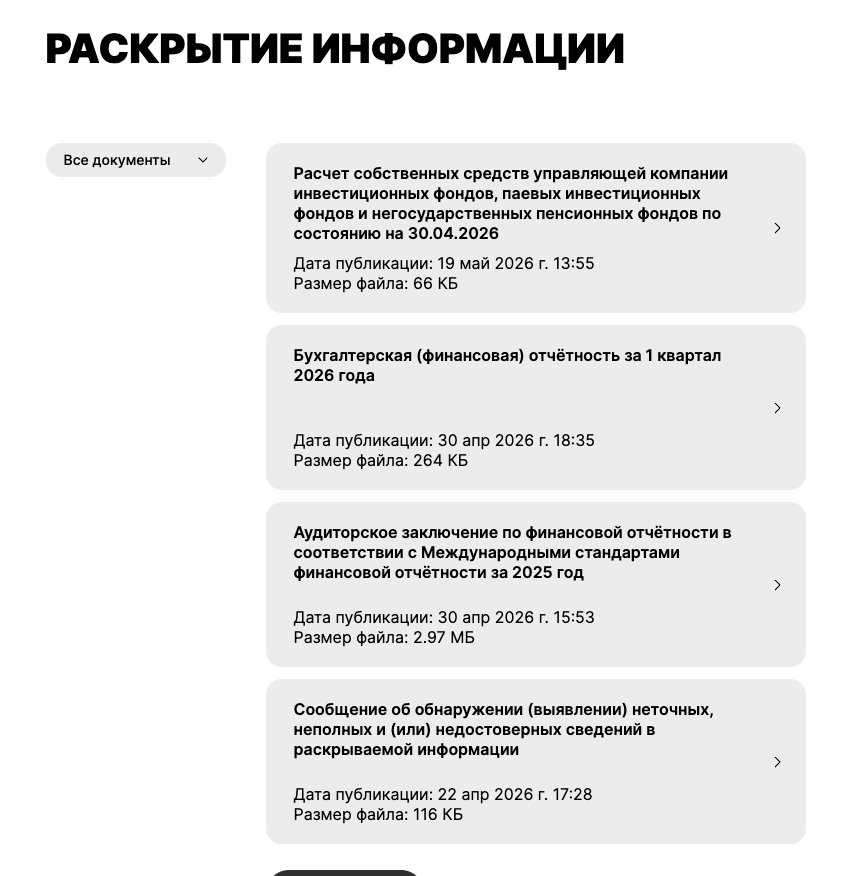 зпиф parus зпиф parus