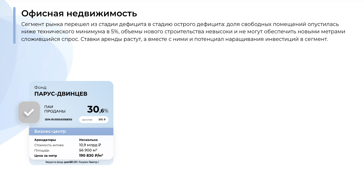 зпиф парус отзывы зпиф парус отзывы